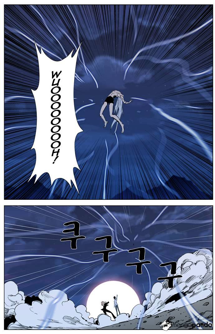 Read Noblesse - Manhwa Manga Online