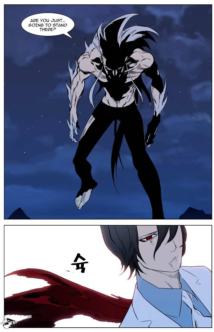 Read Noblesse - Manhwa Manga Online