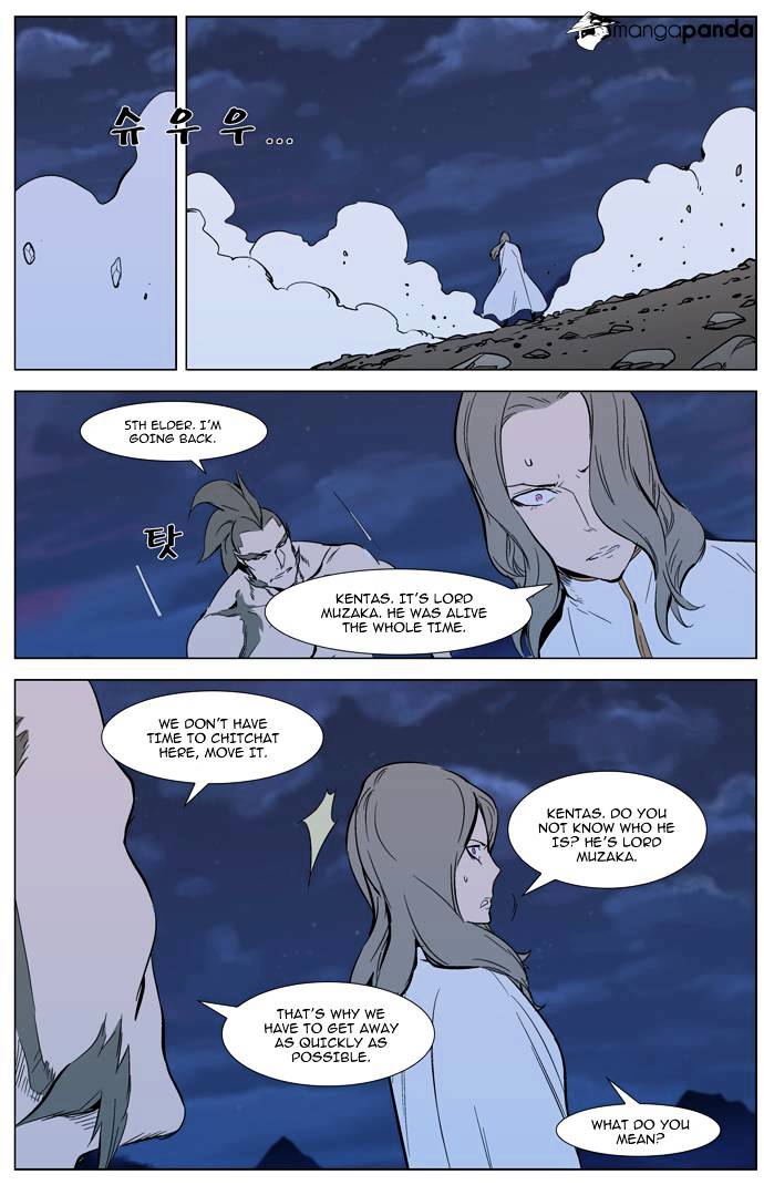 Read Noblesse - Manhwa Manga Online