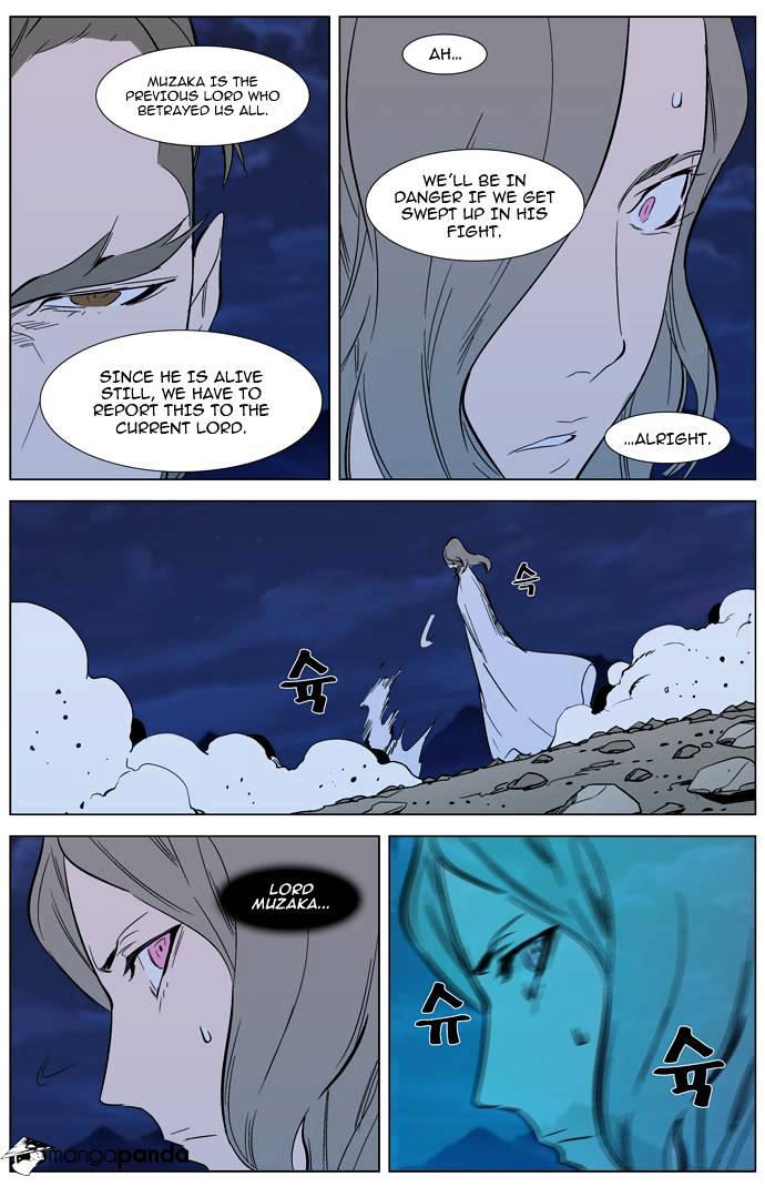 Read Noblesse - Manhwa Manga Online