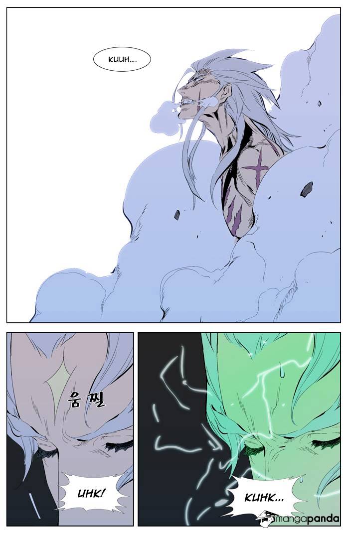 Read Noblesse - Manhwa Manga Online