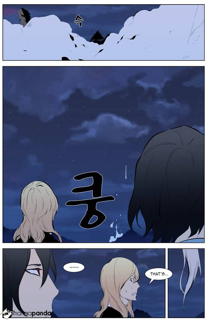 Read Noblesse - Manhwa Manga Online