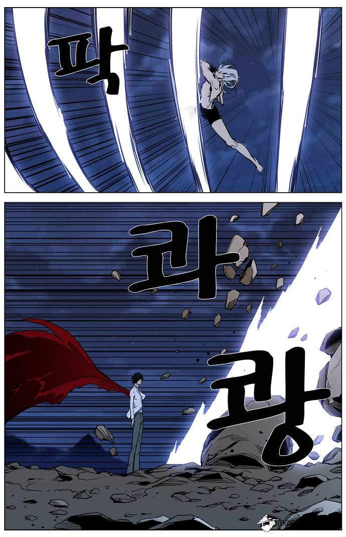 Read Noblesse - Manhwa Manga Online