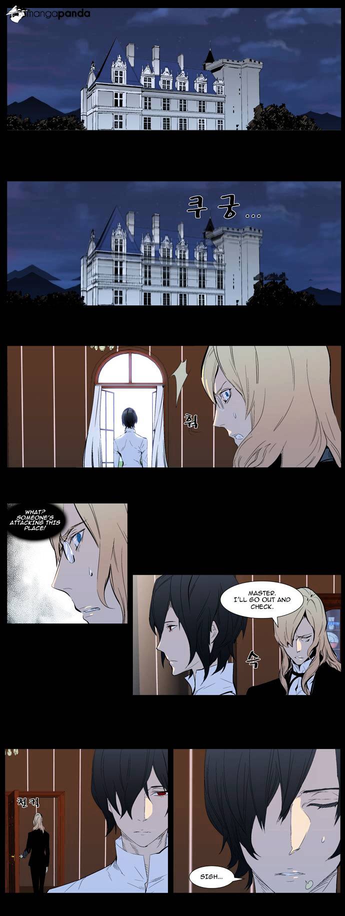 Read Noblesse - Manhwa Manga Online