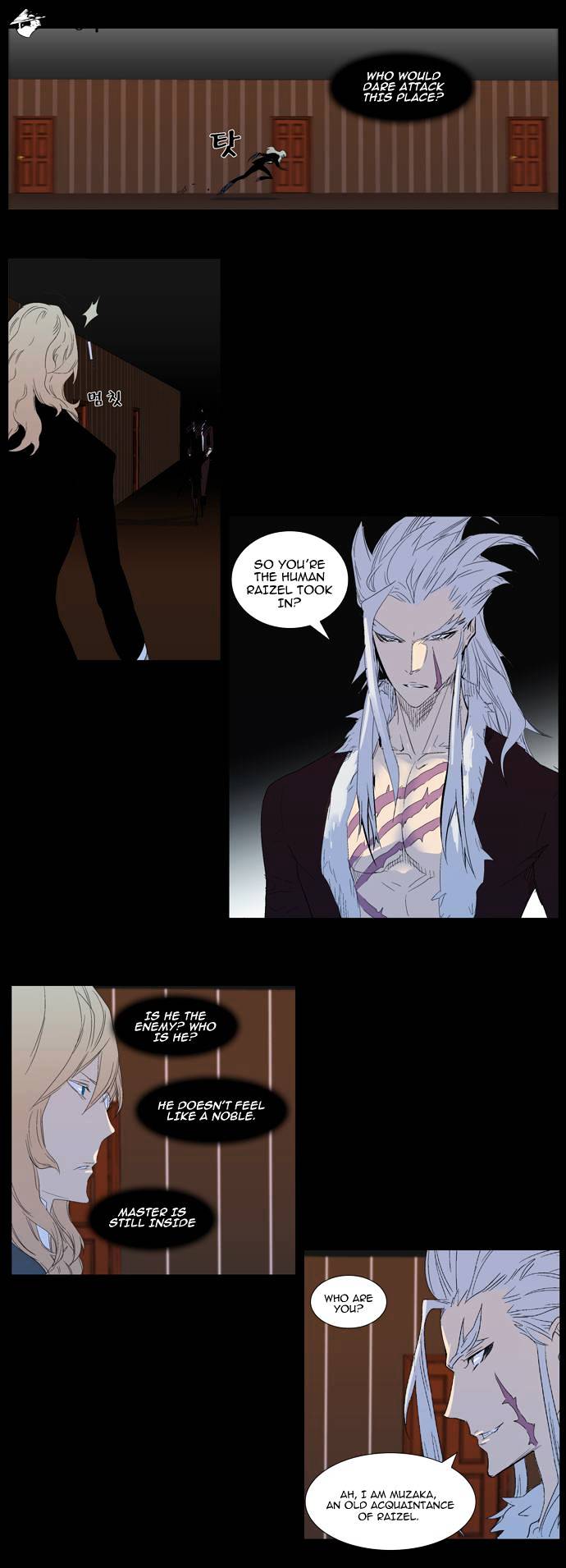 Read Noblesse - Manhwa Manga Online