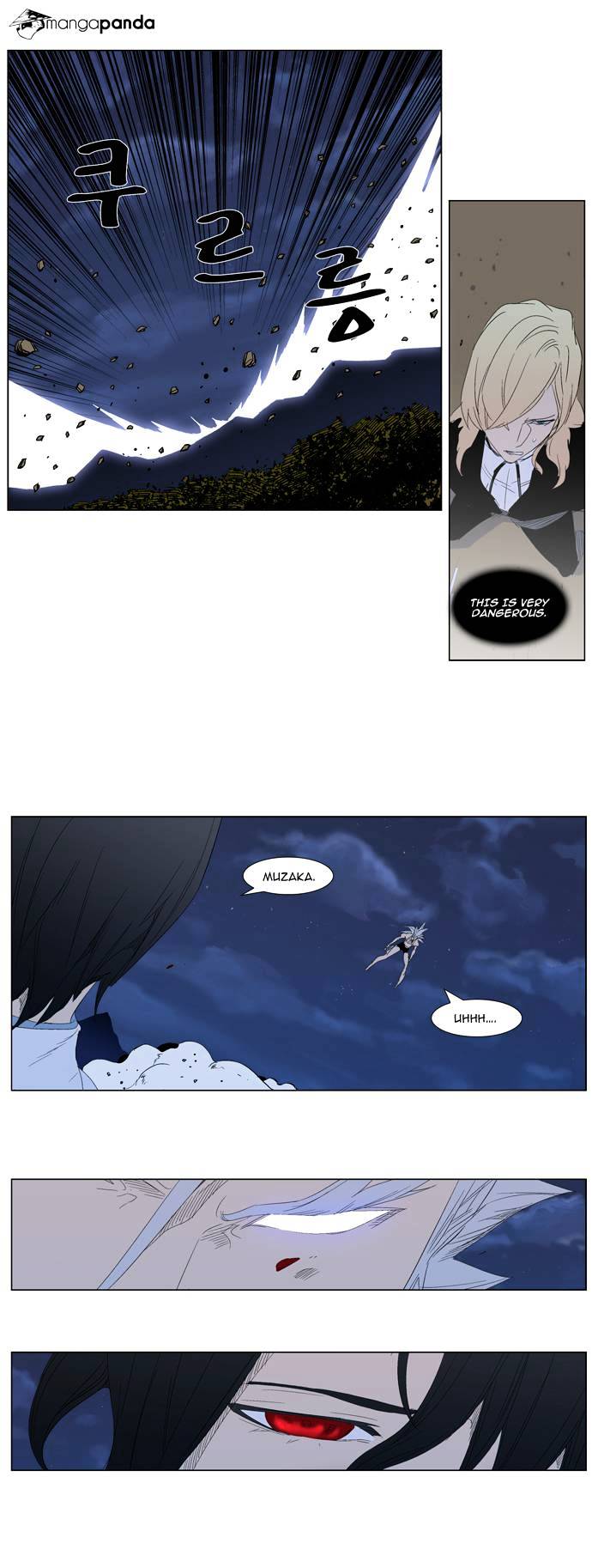 Read Noblesse - Manhwa Manga Online