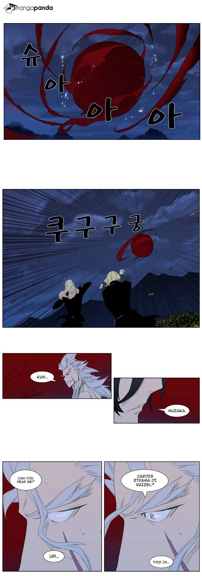Read Noblesse - Manhwa Manga Online