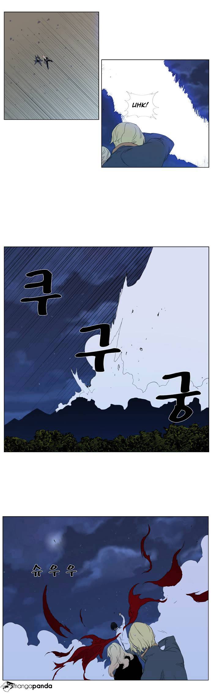 Read Noblesse - Manhwa Manga Online
