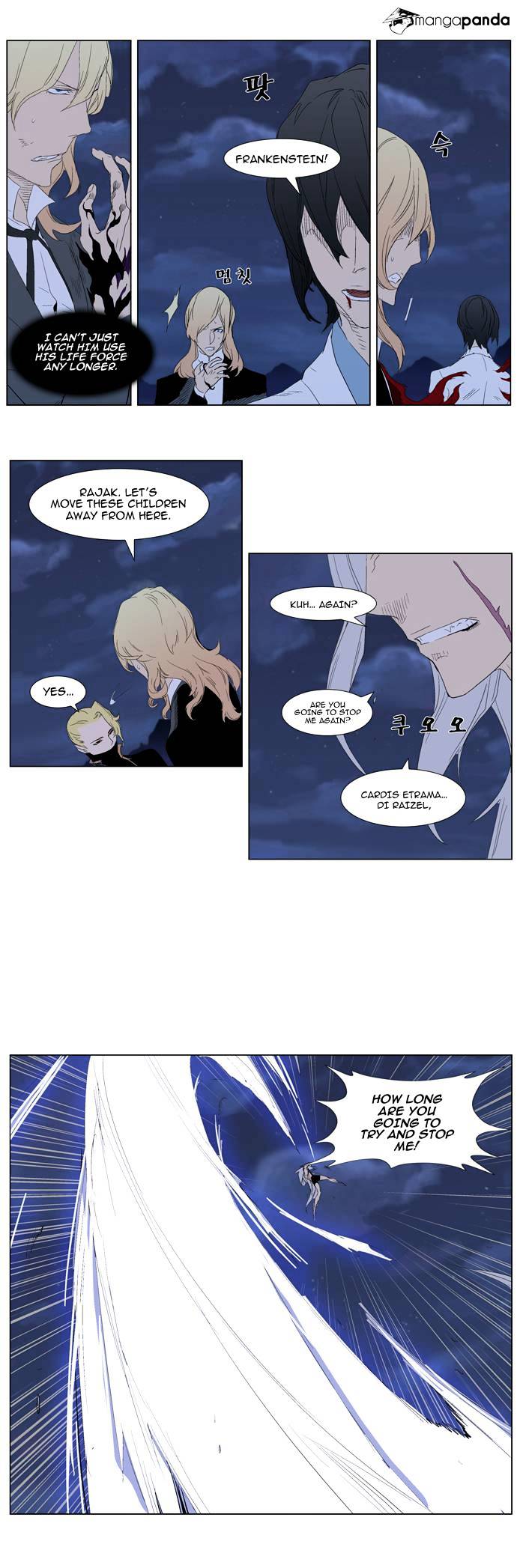 Read Noblesse - Manhwa Manga Online