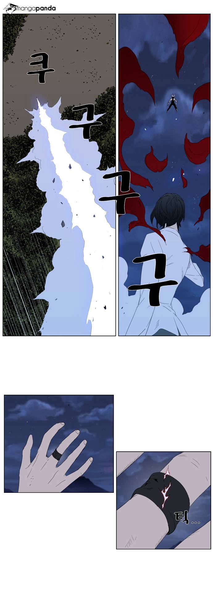 Read Noblesse - Manhwa Manga Online