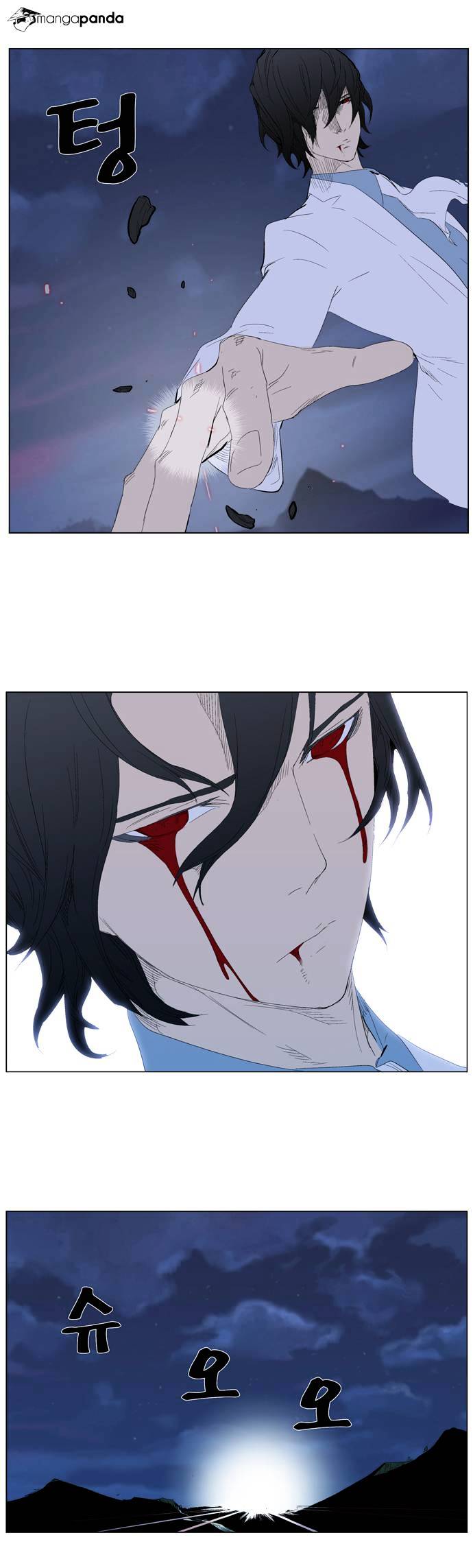 Read Noblesse - Manhwa Manga Online
