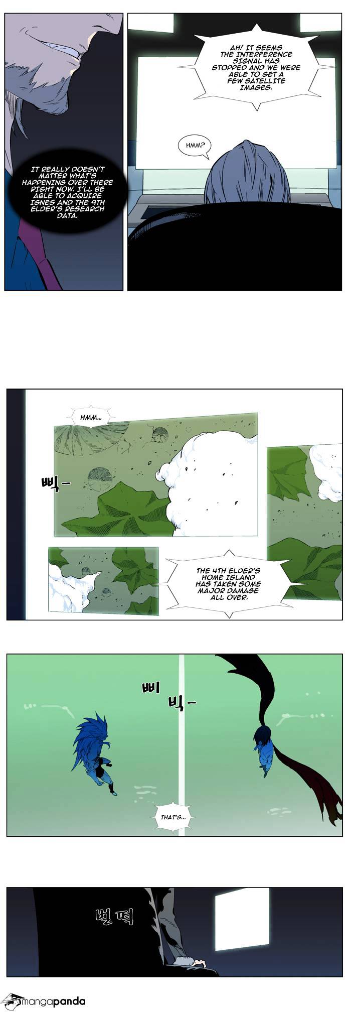 Read Noblesse - Manhwa Manga Online