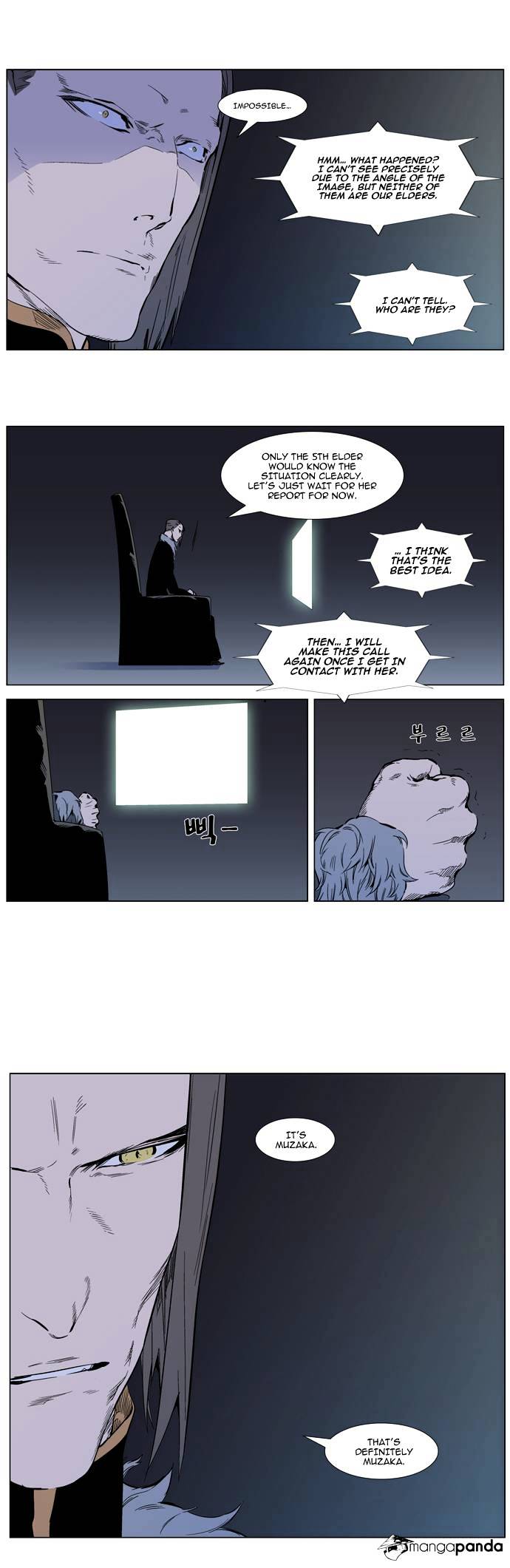 Read Noblesse - Manhwa Manga Online