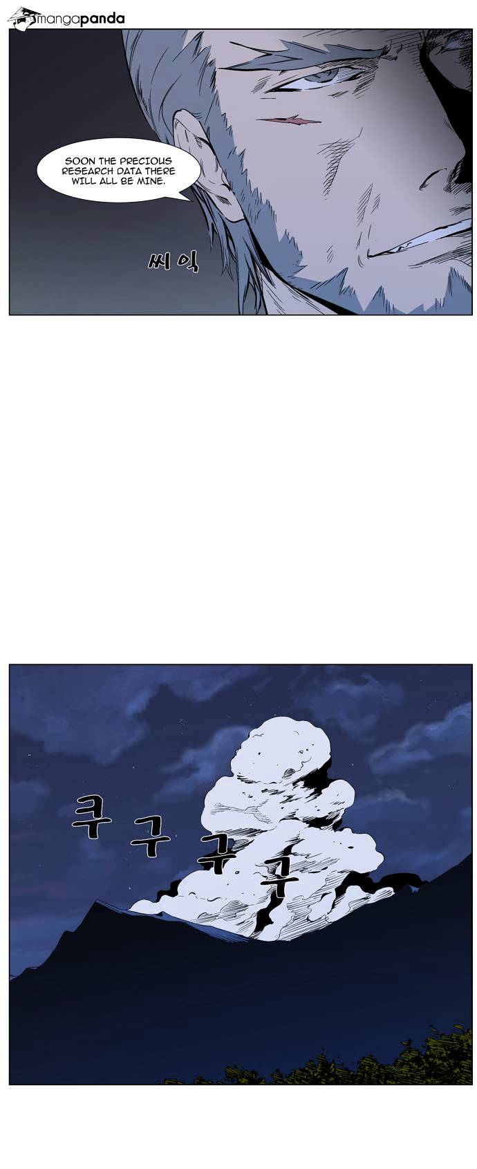 Read Noblesse - Manhwa Manga Online