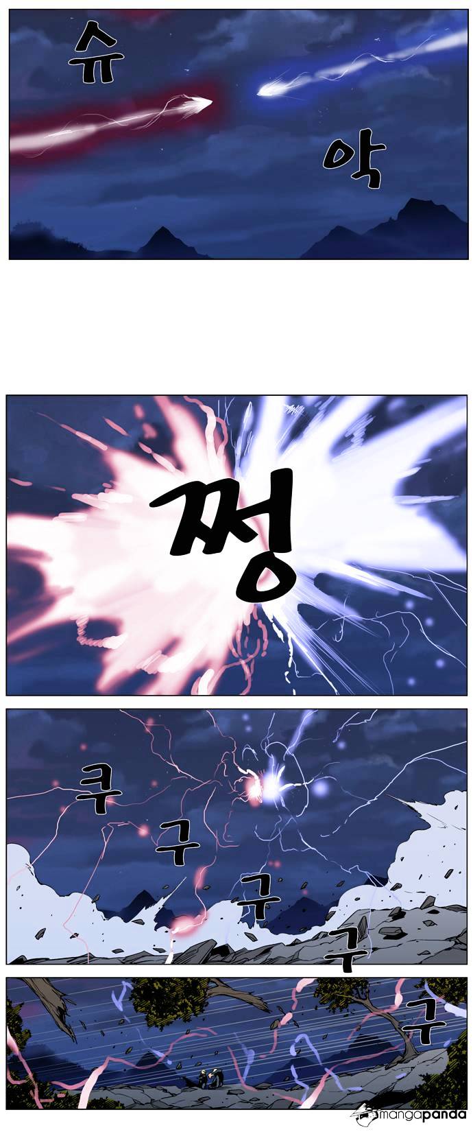 Read Noblesse - Manhwa Manga Online