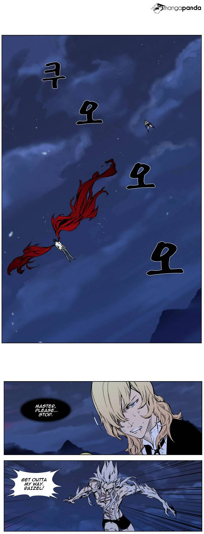 Read Noblesse - Manhwa Manga Online