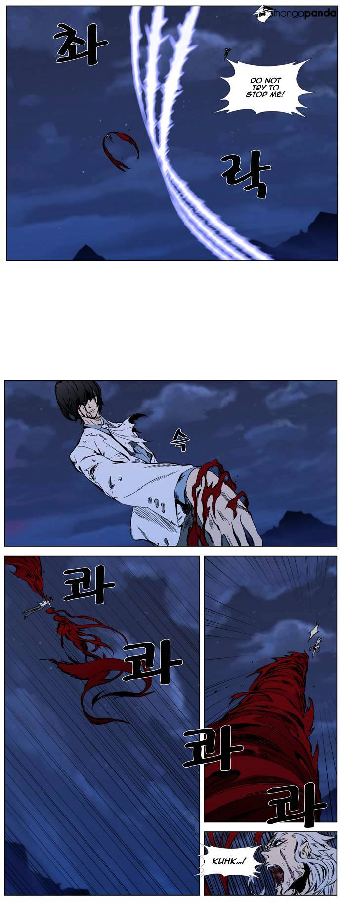 Read Noblesse - Manhwa Manga Online