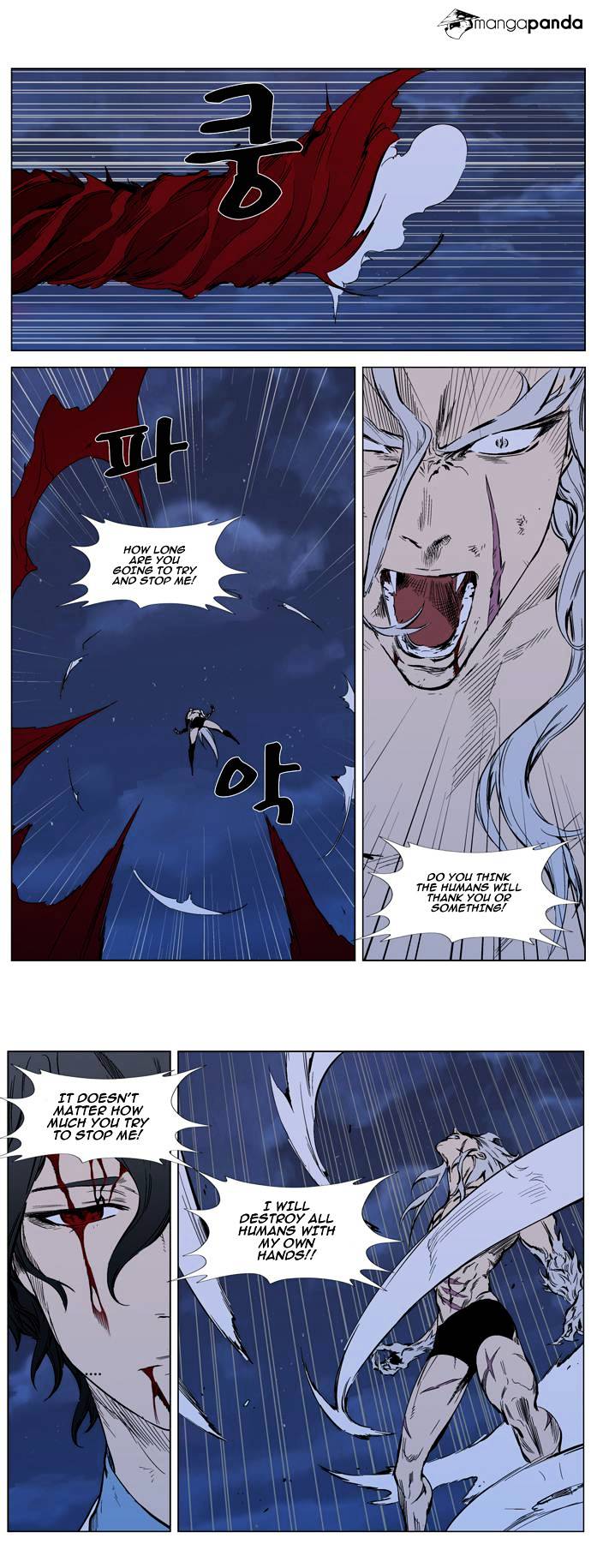 Read Noblesse - Manhwa Manga Online