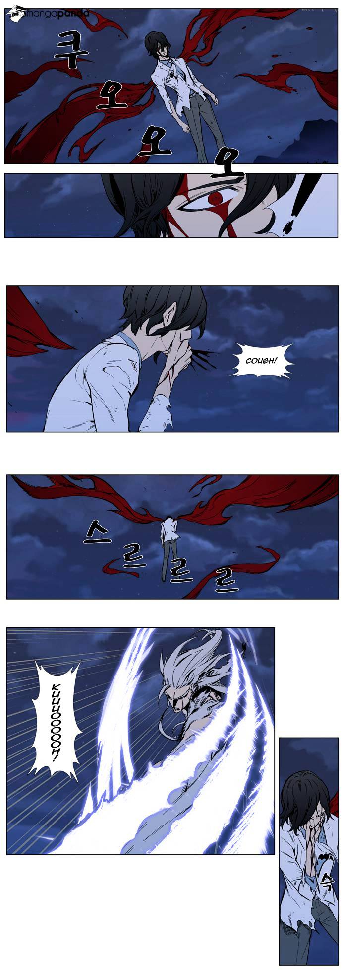 Read Noblesse - Manhwa Manga Online