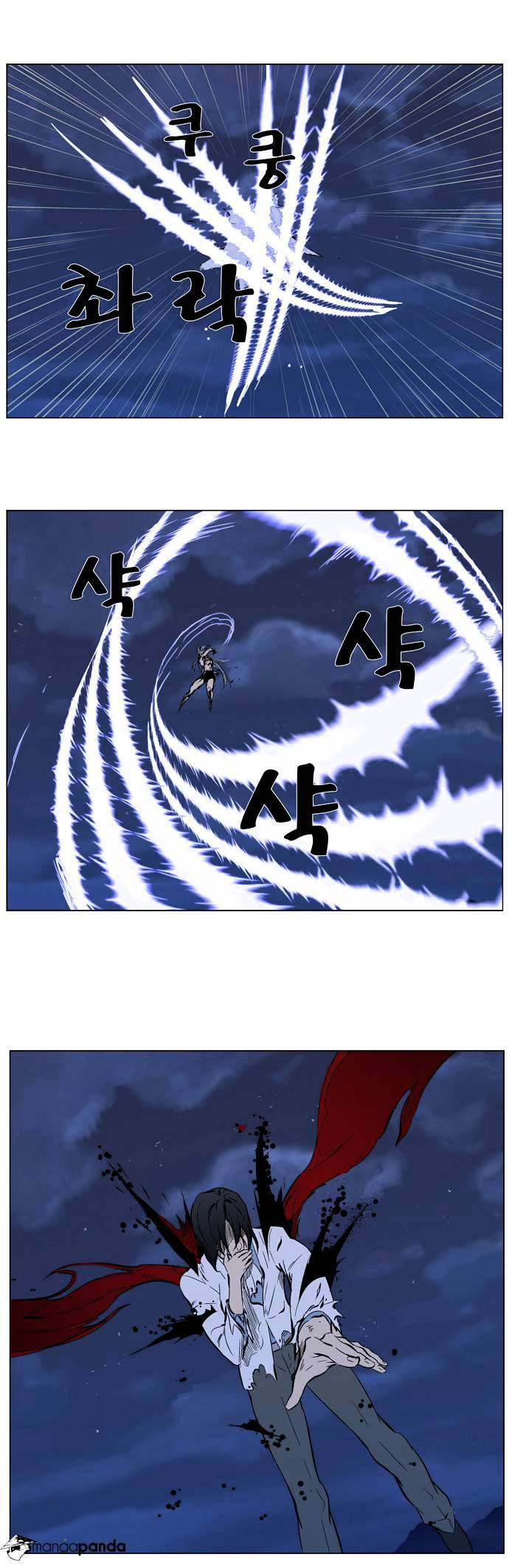 Read Noblesse - Manhwa Manga Online