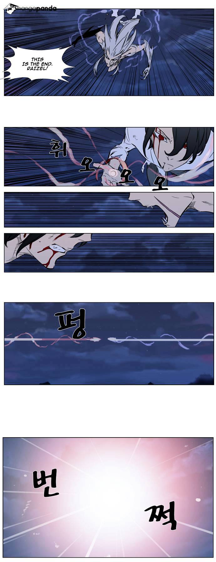 Read Noblesse - Manhwa Manga Online