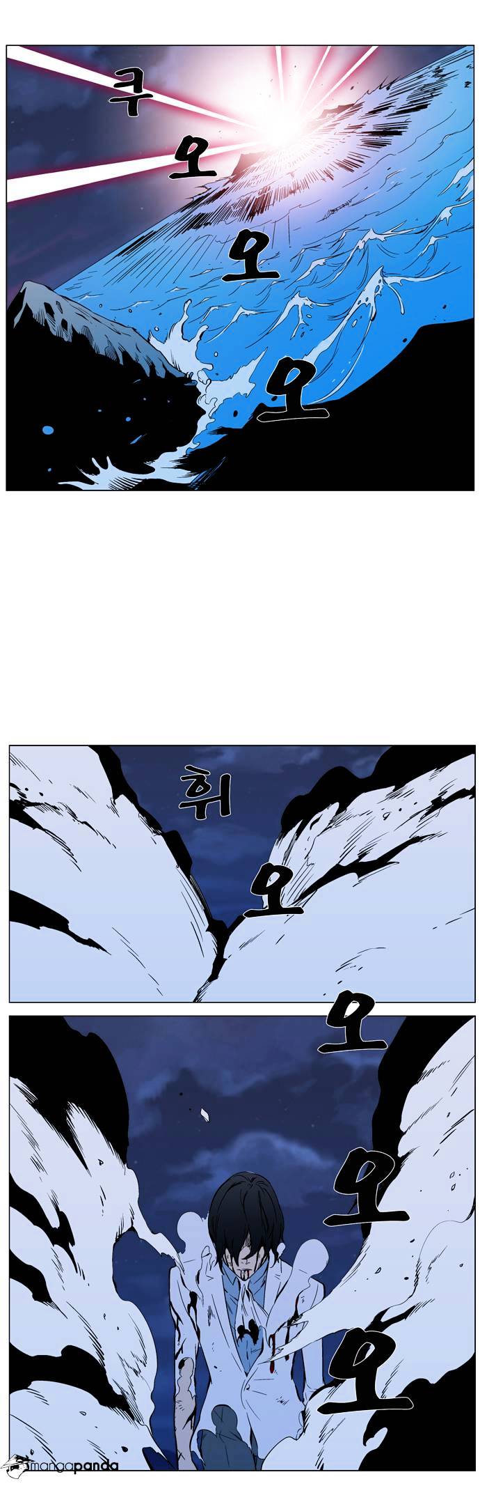 Read Noblesse - Manhwa Manga Online