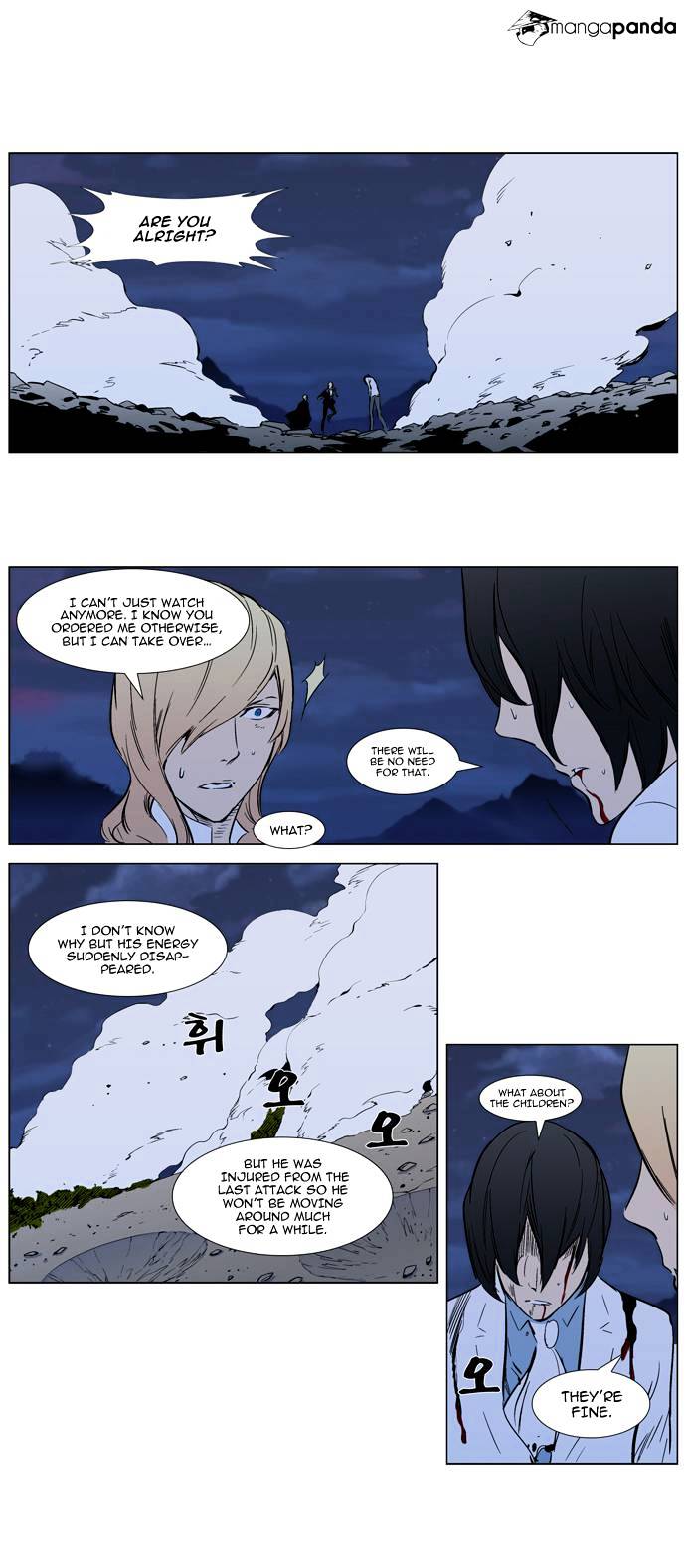 Read Noblesse - Manhwa Manga Online