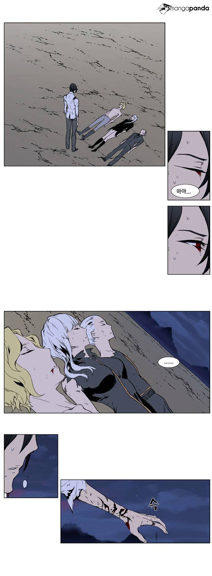 Read Noblesse - Manhwa Manga Online