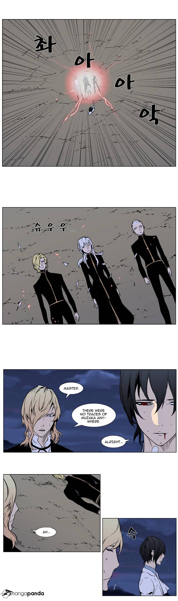 Read Noblesse - Manhwa Manga Online