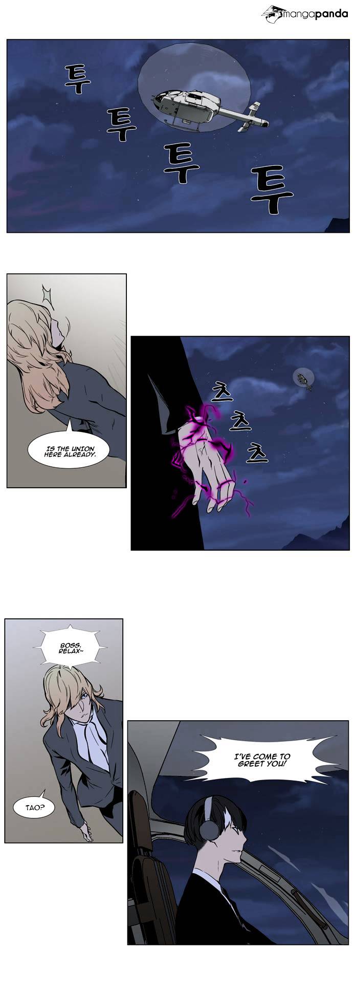 Read Noblesse - Manhwa Manga Online