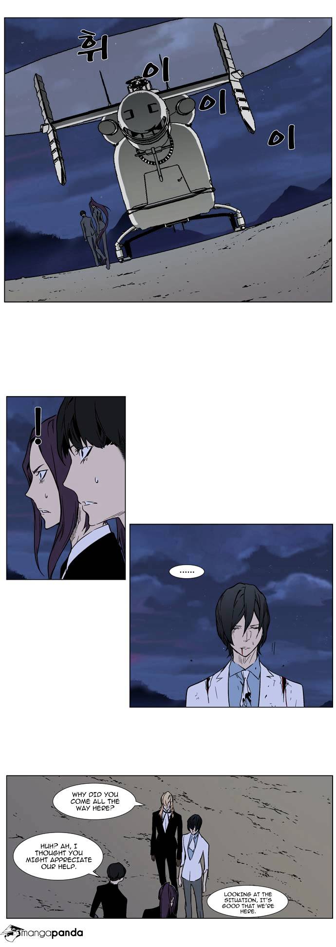 Read Noblesse - Manhwa Manga Online