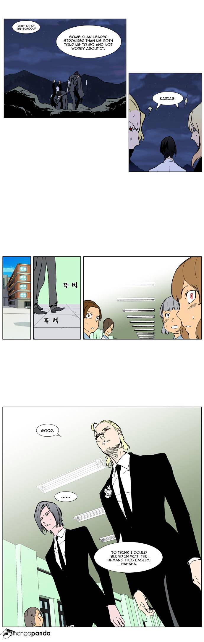 Read Noblesse - Manhwa Manga Online