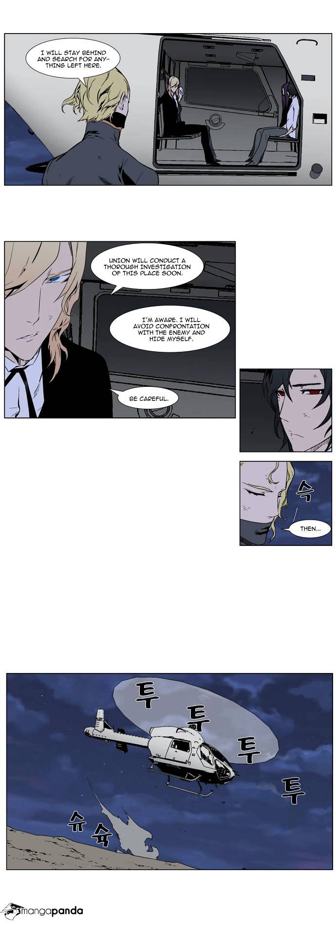 Read Noblesse - Manhwa Manga Online