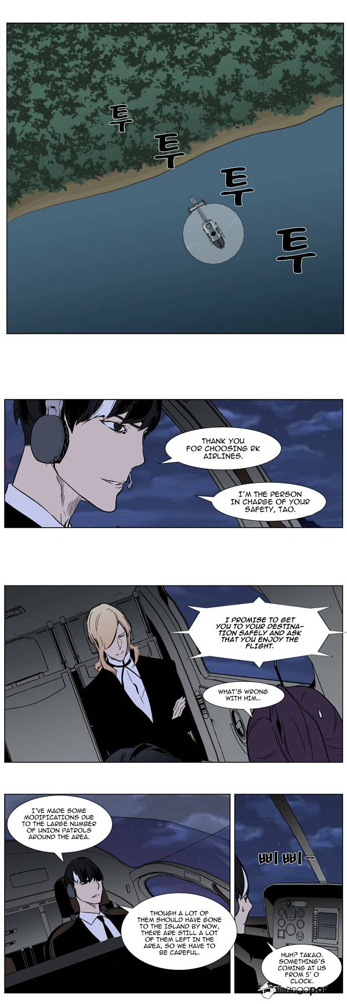 Read Noblesse - Manhwa Manga Online