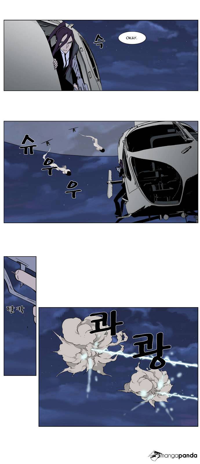 Read Noblesse - Manhwa Manga Online