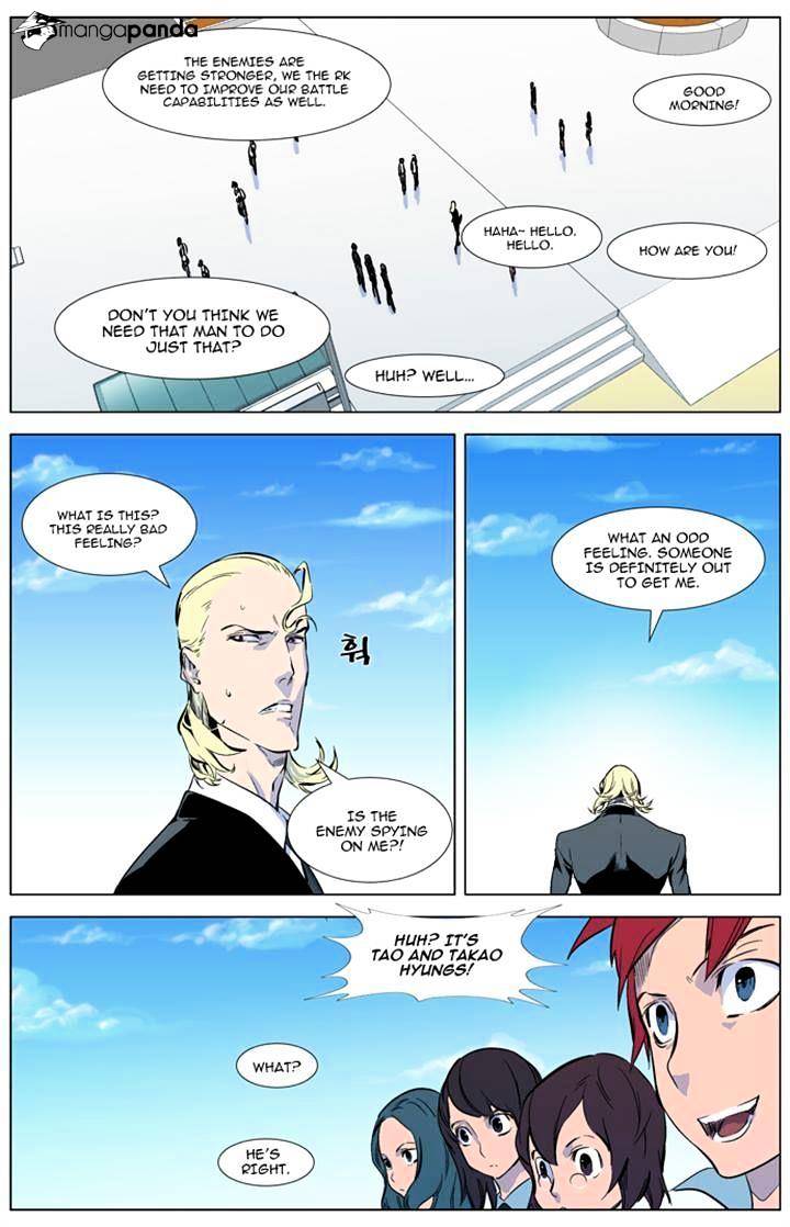 Read Noblesse - Manhwa Manga Online