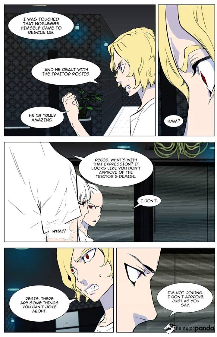 Read Noblesse - Manhwa Manga Online