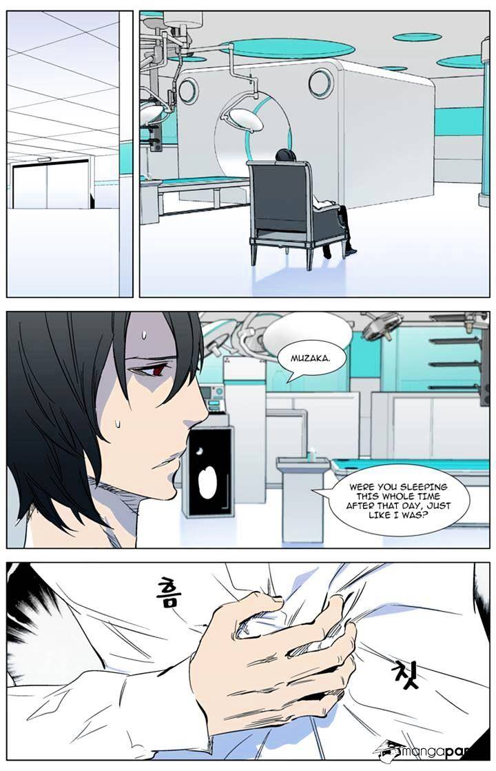 Read Noblesse - Manhwa Manga Online