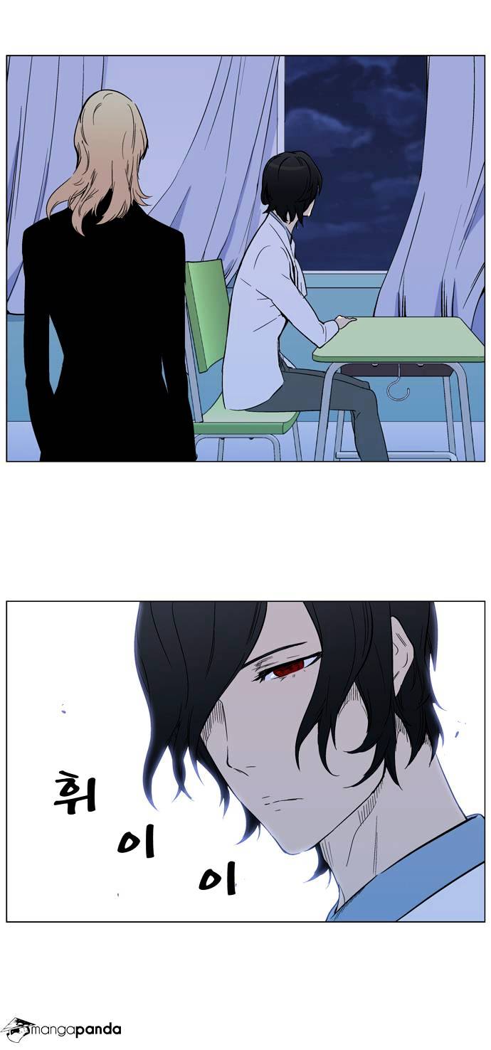 Read Noblesse - Manhwa Manga Online