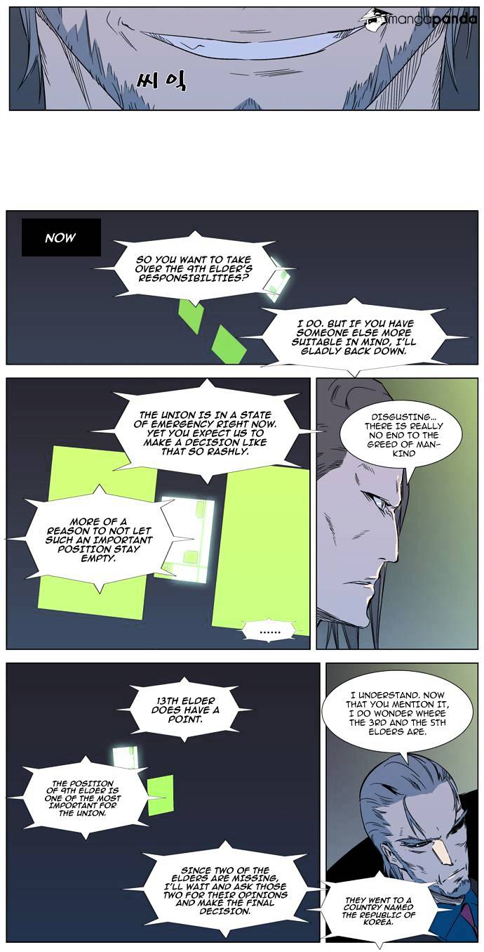 Read Noblesse - Manhwa Manga Online