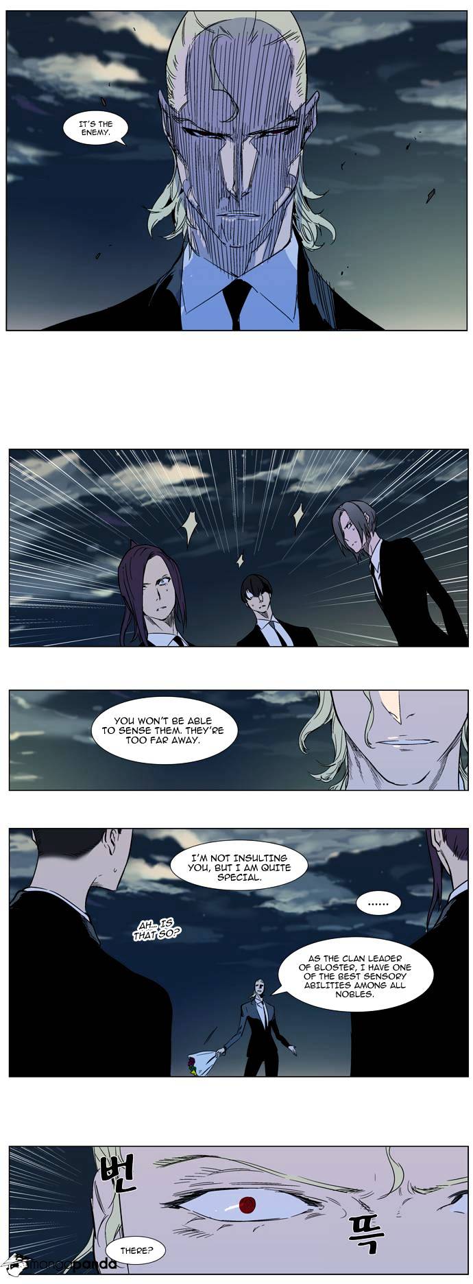Read Noblesse - Manhwa Manga Online