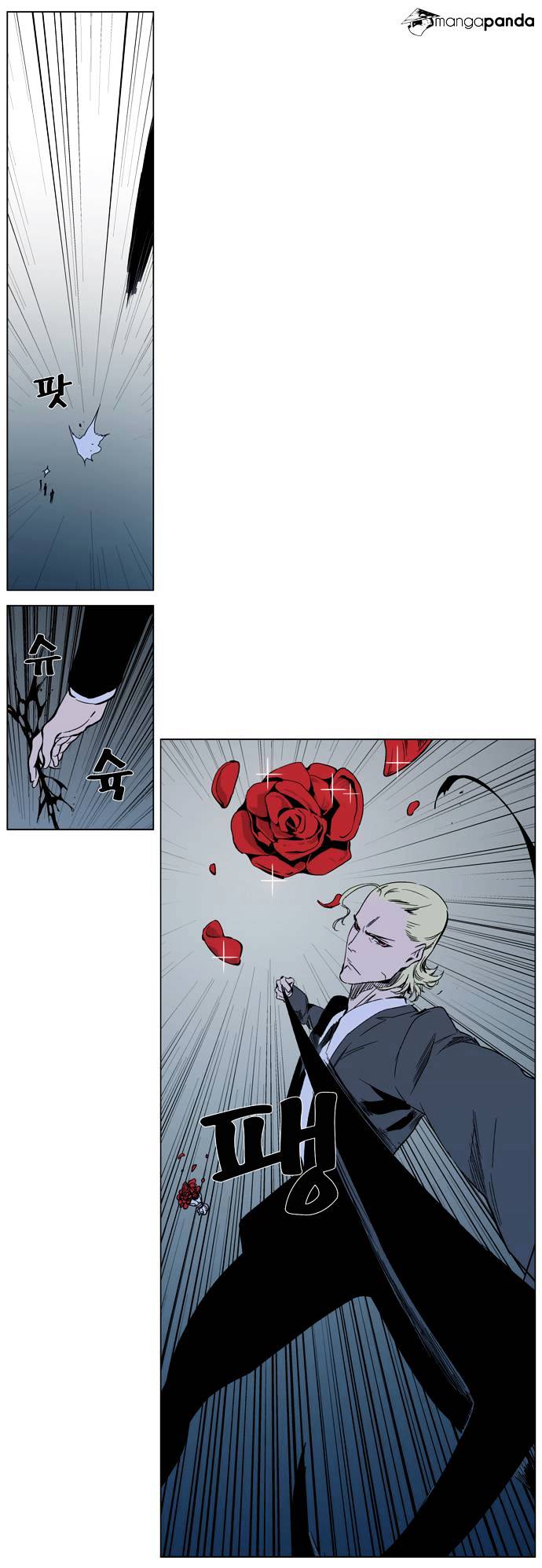 Read Noblesse - Manhwa Manga Online