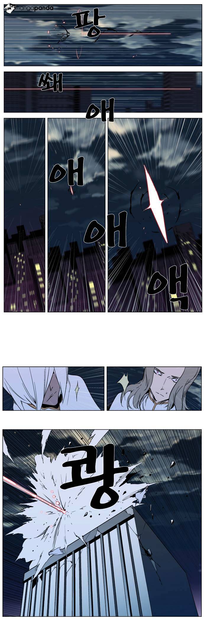 Read Noblesse - Manhwa Manga Online