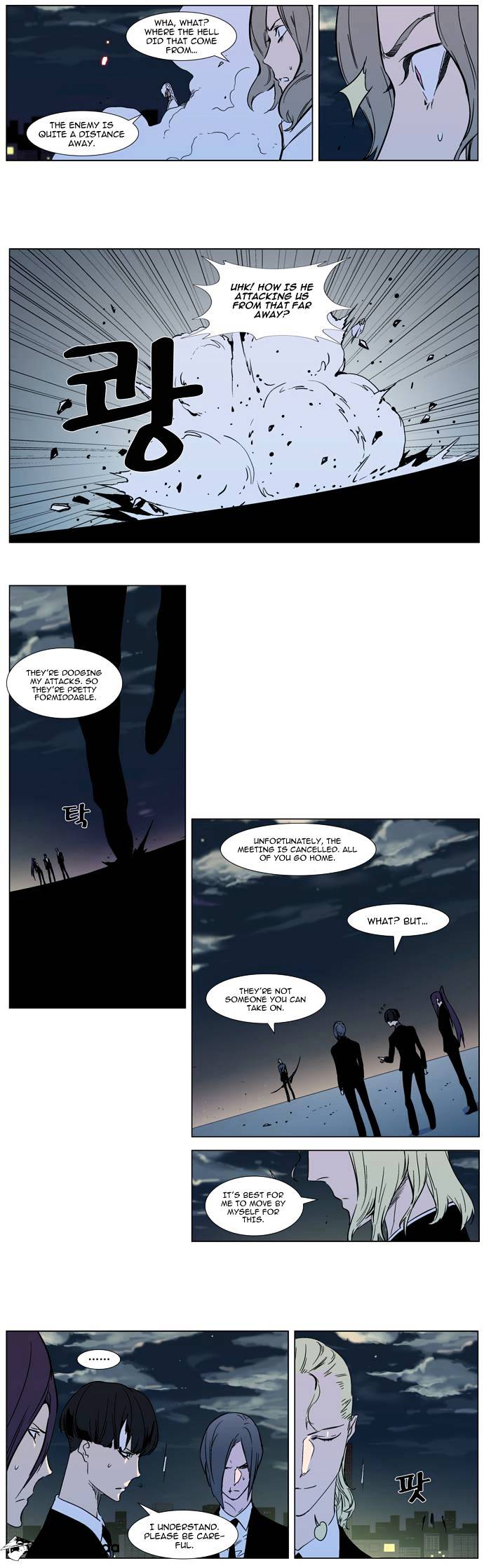 Read Noblesse - Manhwa Manga Online