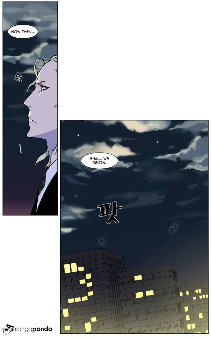 Read Noblesse - Manhwa Manga Online