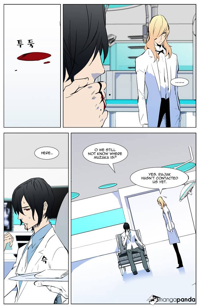 Read Noblesse - Manhwa Manga Online