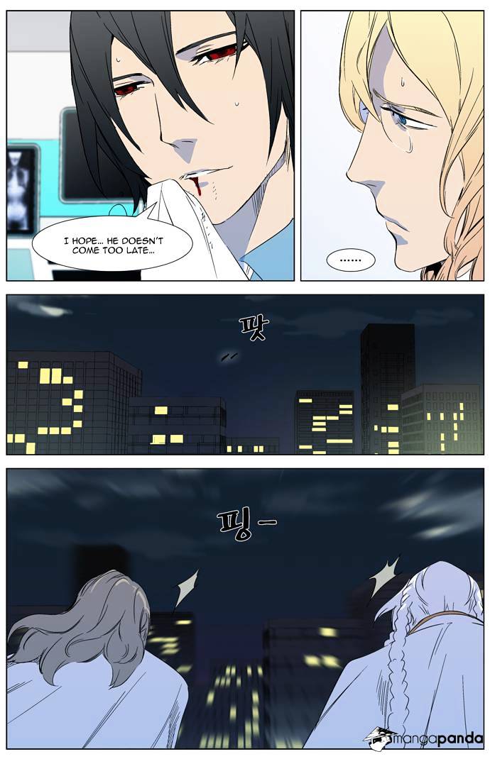Read Noblesse - Manhwa Manga Online
