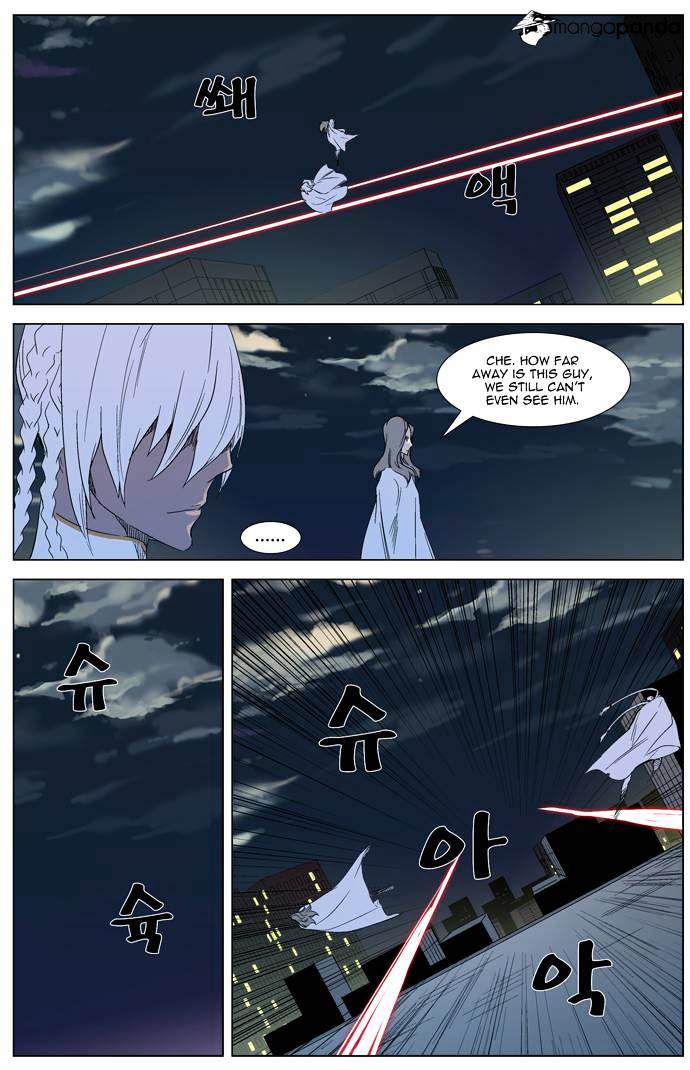 Read Noblesse - Manhwa Manga Online