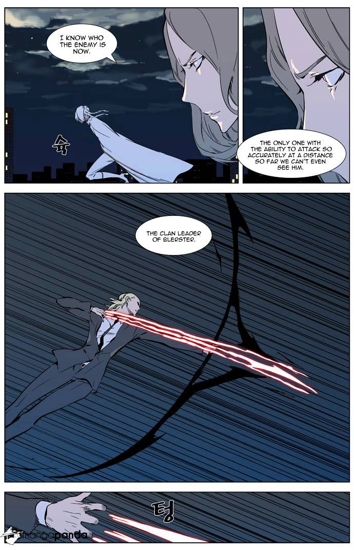 Read Noblesse - Manhwa Manga Online