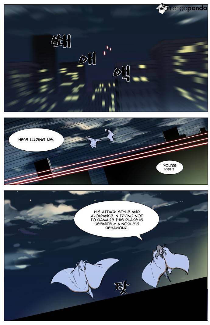Read Noblesse - Manhwa Manga Online
